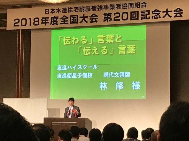 0119mokutaikyou_03