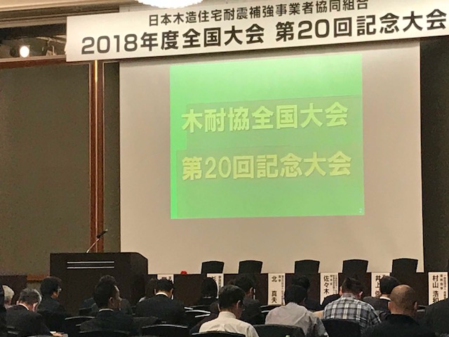 0119mokutaikyou_01
